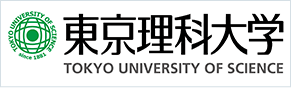 東京理科大学