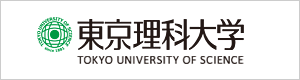 東京理科大学