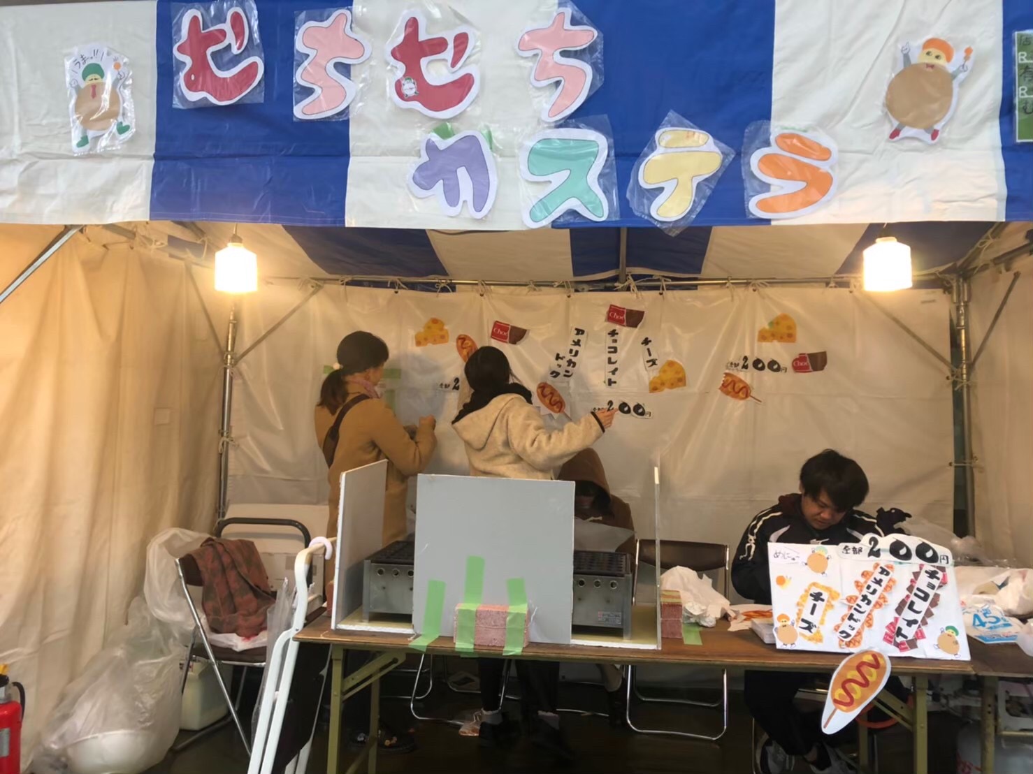ギャラリー 有村研究室 東京理科大学 基礎工学部生物工学科 ギャラリー 有村研究室 東京理科大学 基礎工学部生物工学科