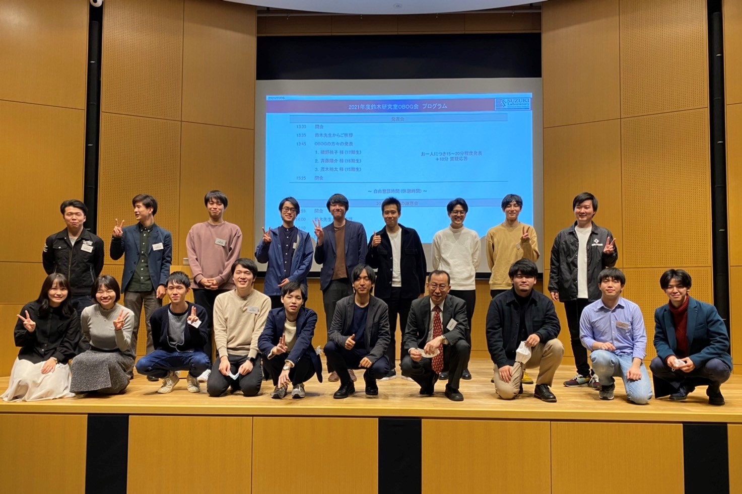 OBOG会(2021)