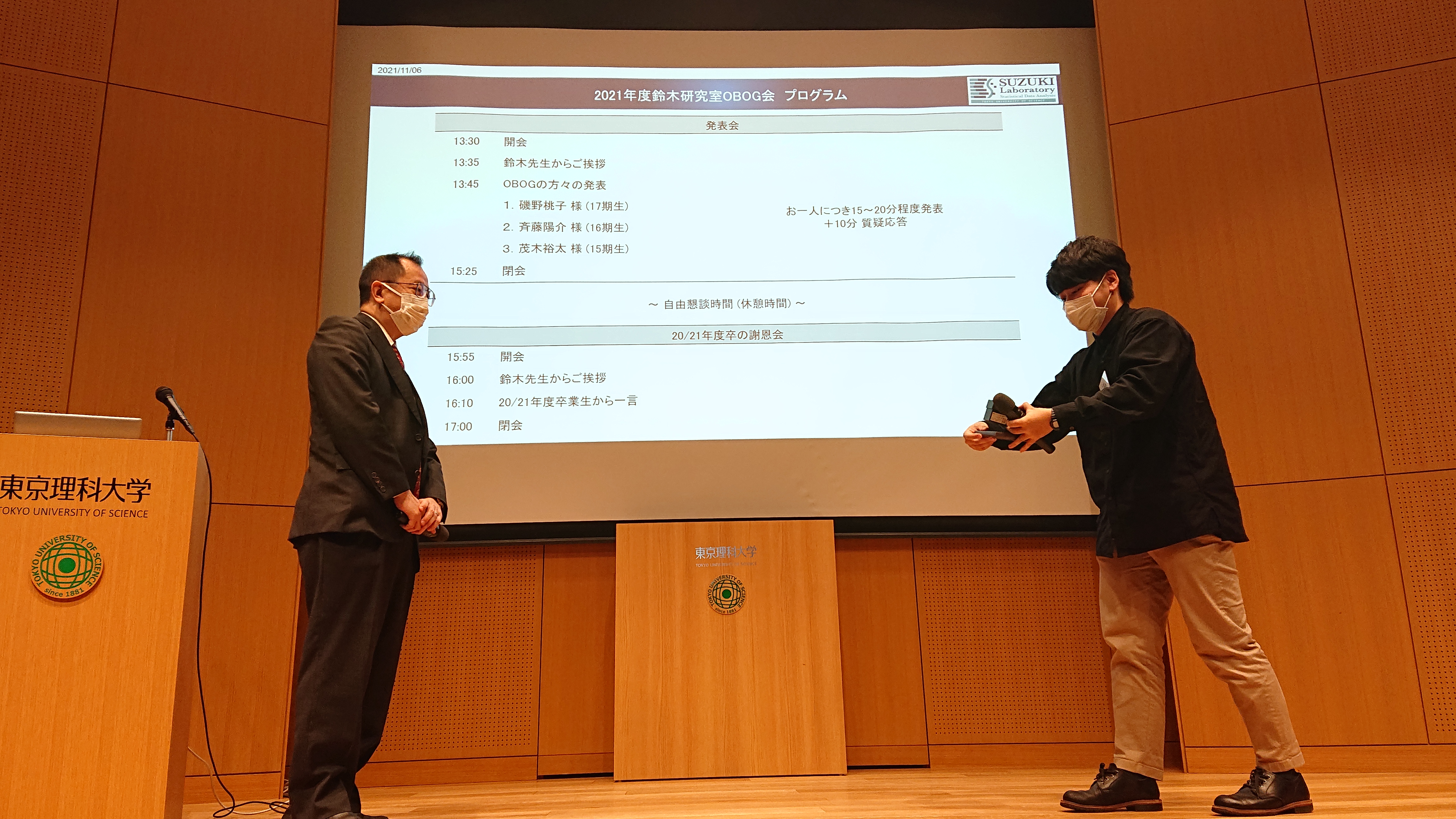 OBOG会(2021)