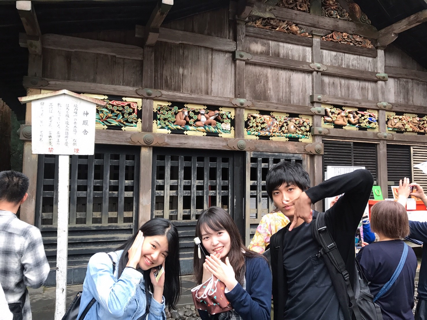 合宿の様子