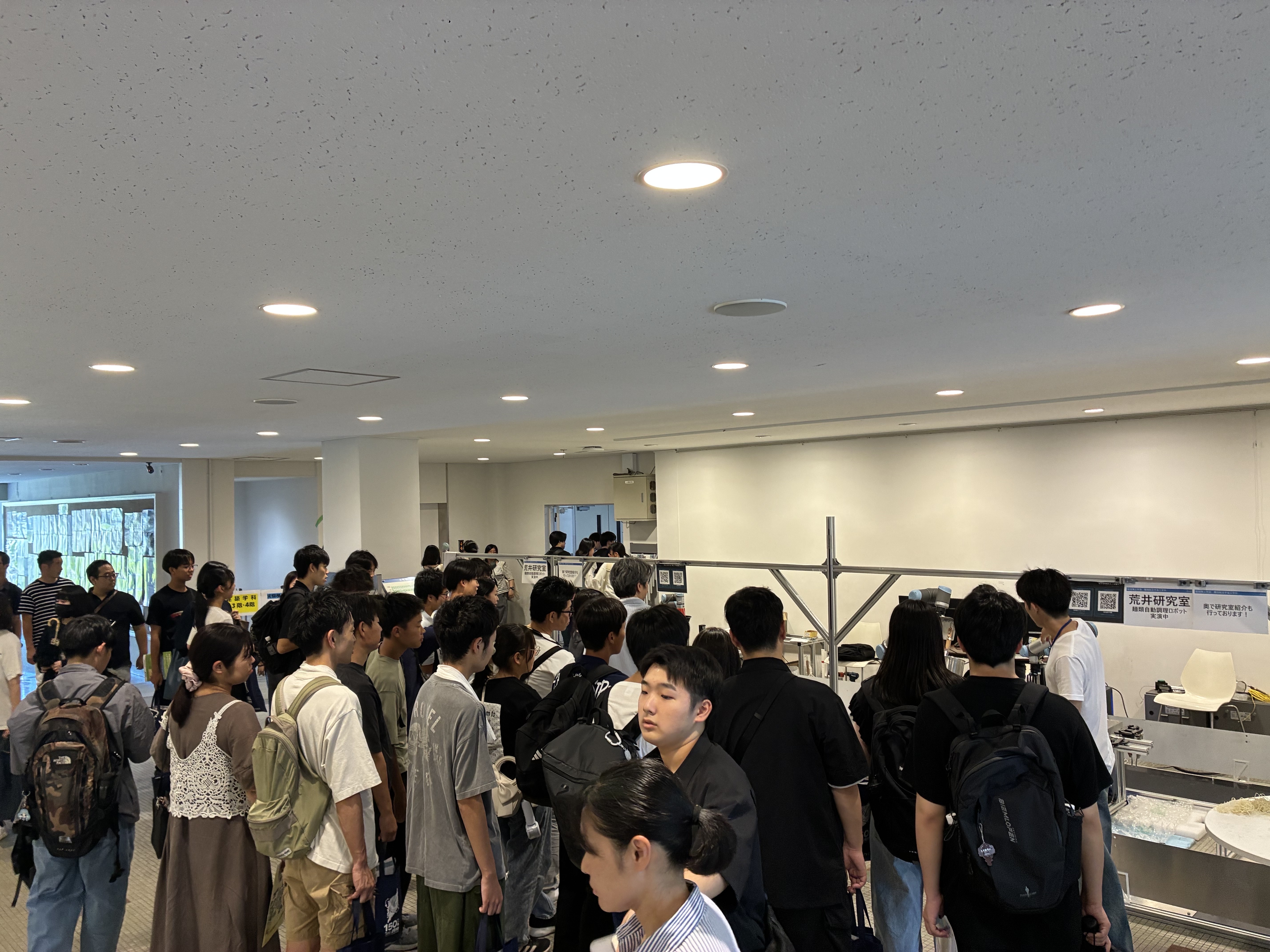 SummerOpencampus2026