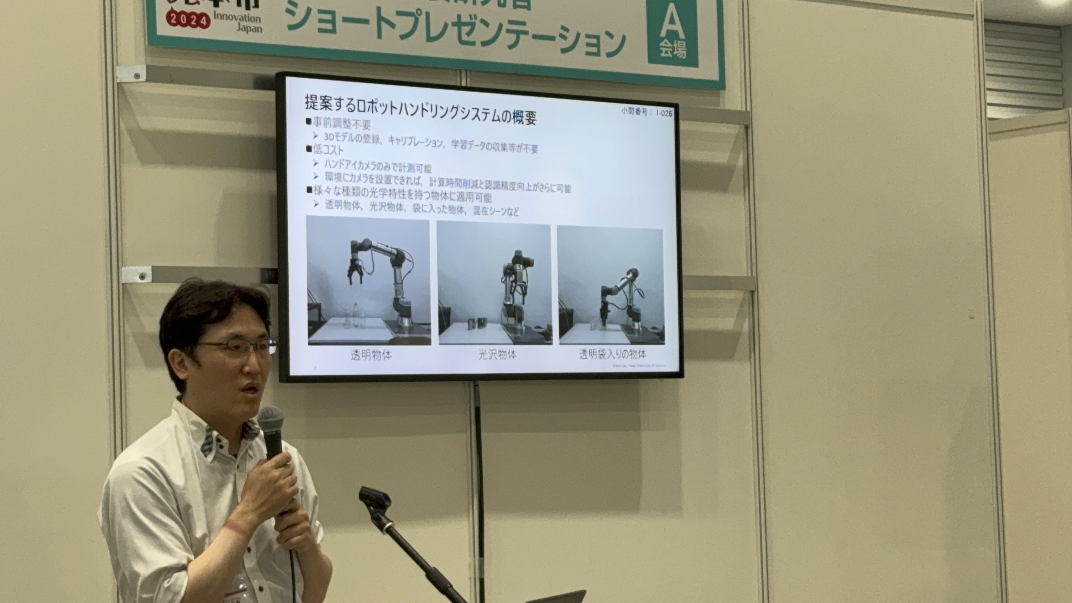 展示の写真