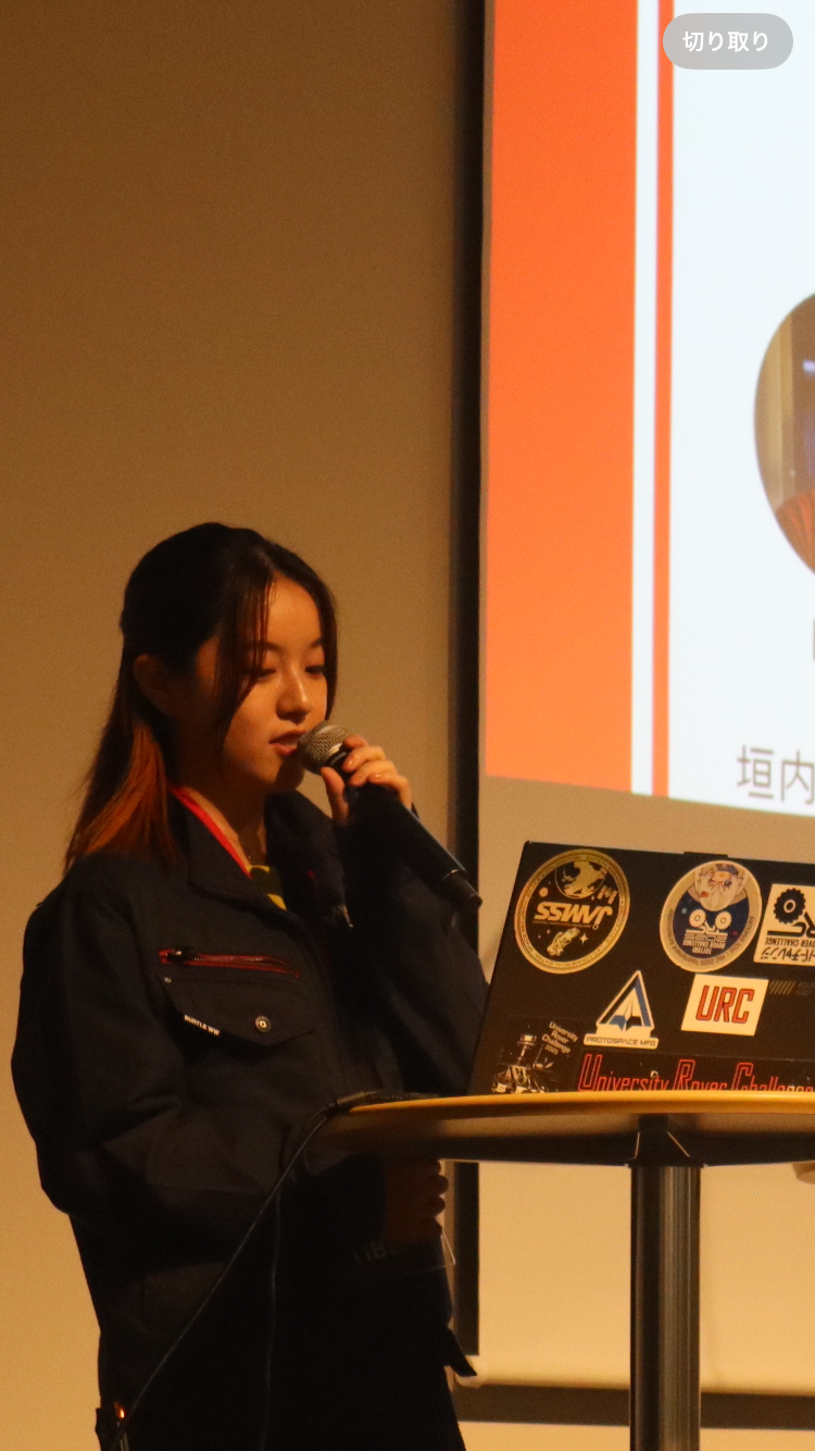 荒井研究室 学士