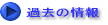 ߋ̏ 