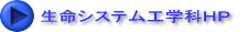 VXeHwȂgo 
