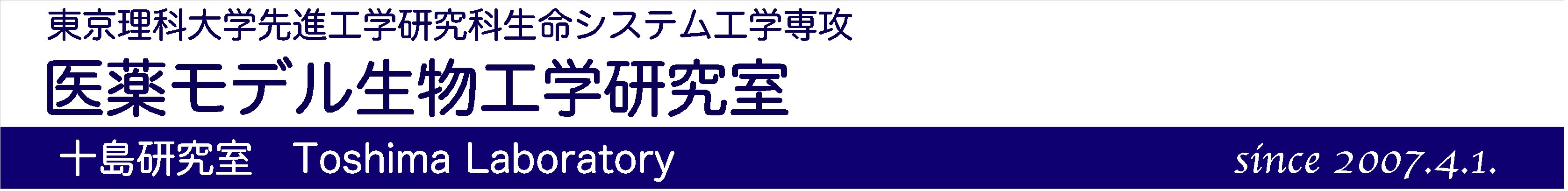 Since 2007.4.1.
