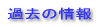 ߋ̏ 