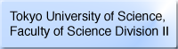 東京理科大学理学部第二部