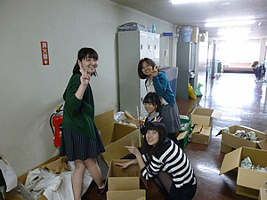 片付け