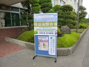 大掃除