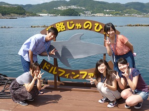 研究室旅行