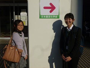 学会発表