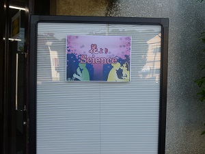 お祝い
