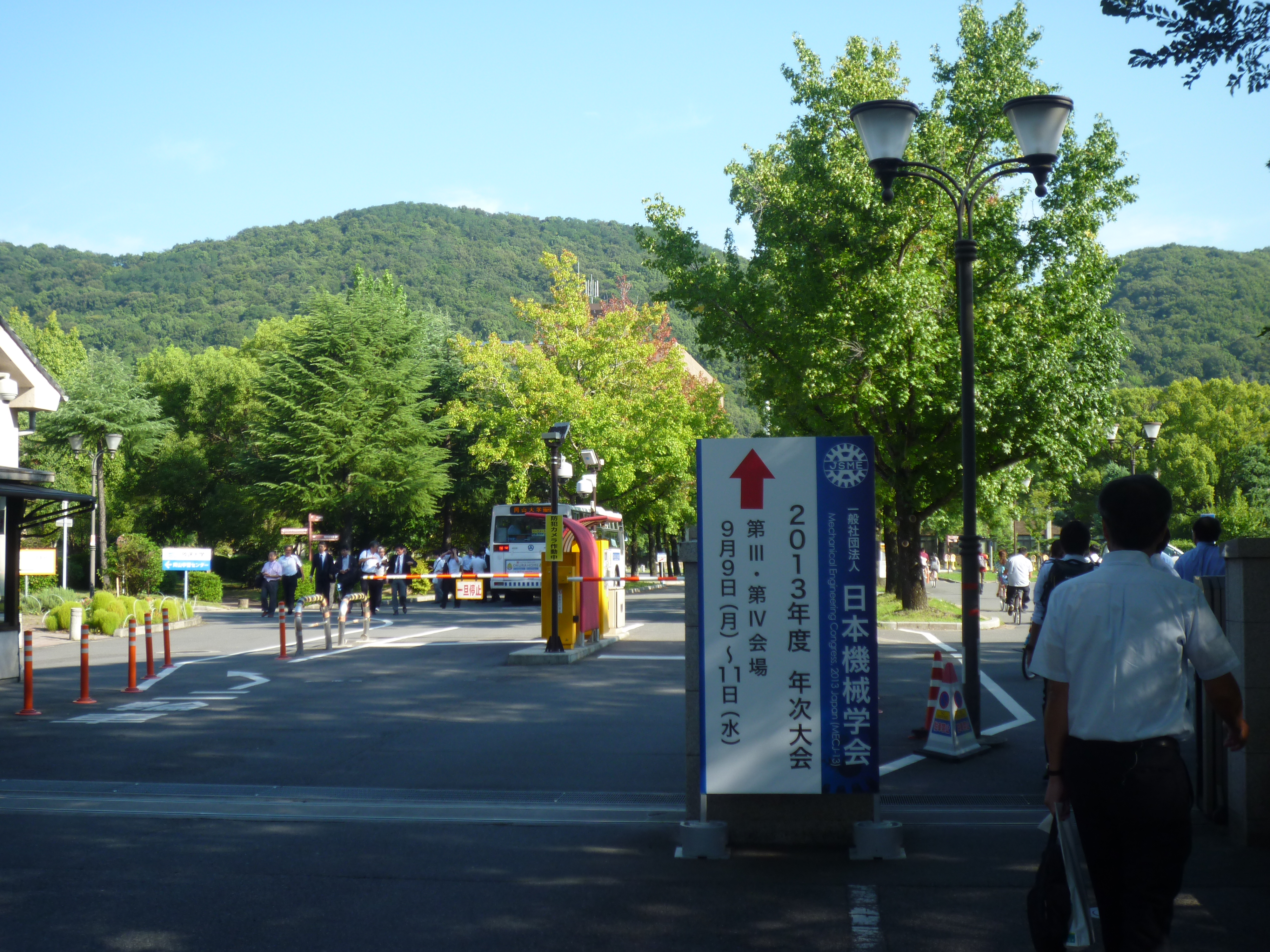 okayamadai