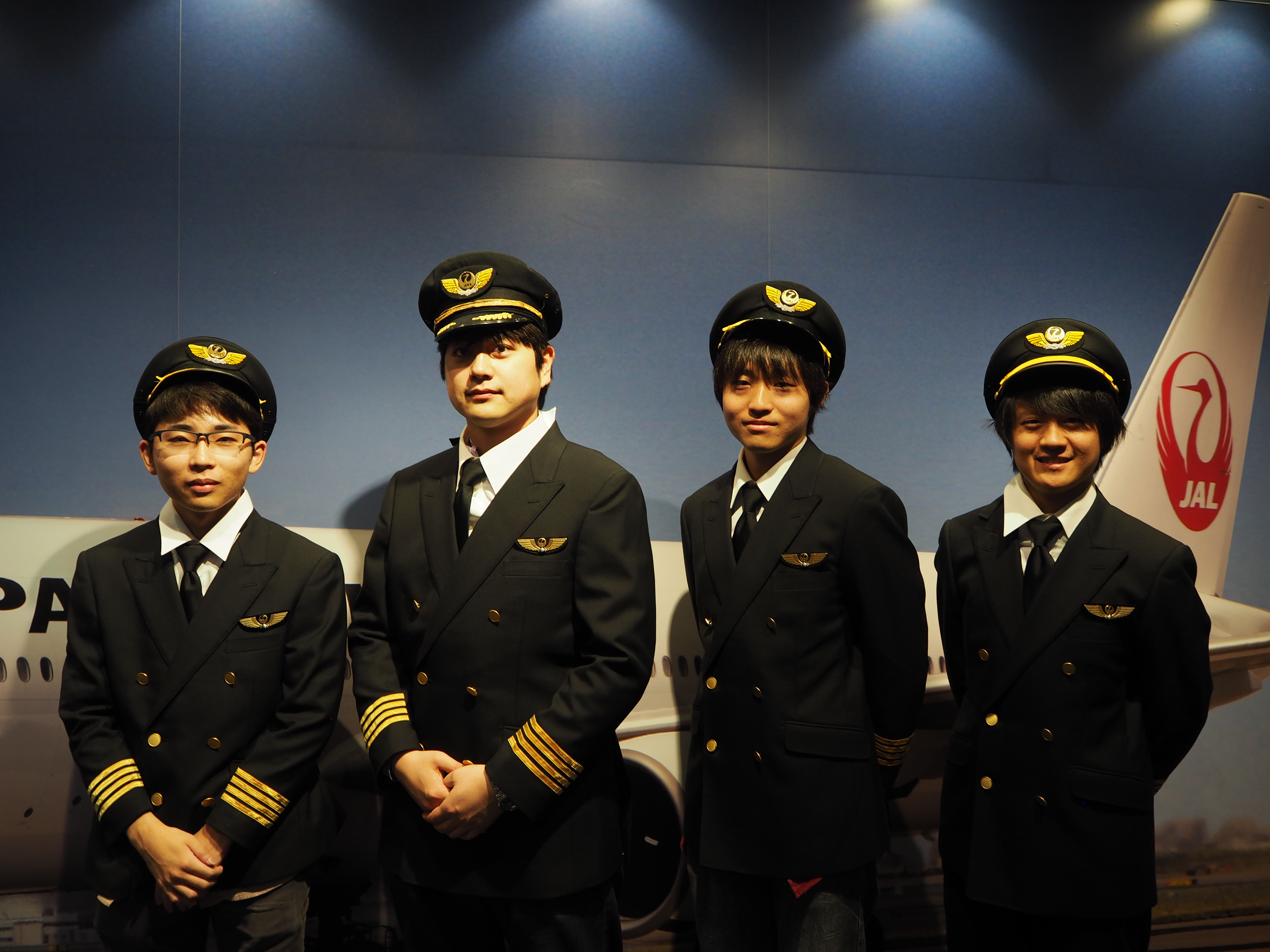 haneda