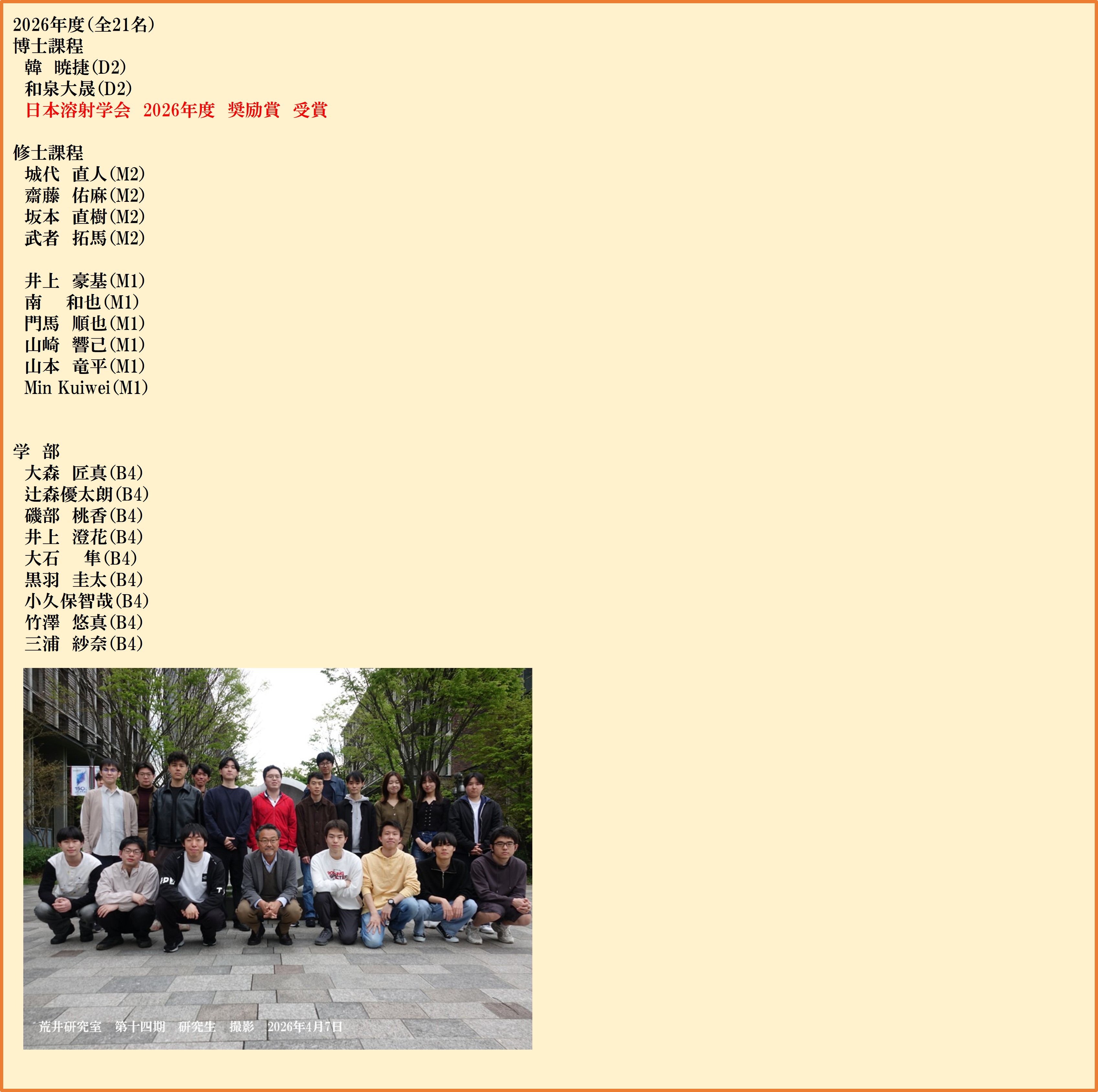 People_2026_2 Pe