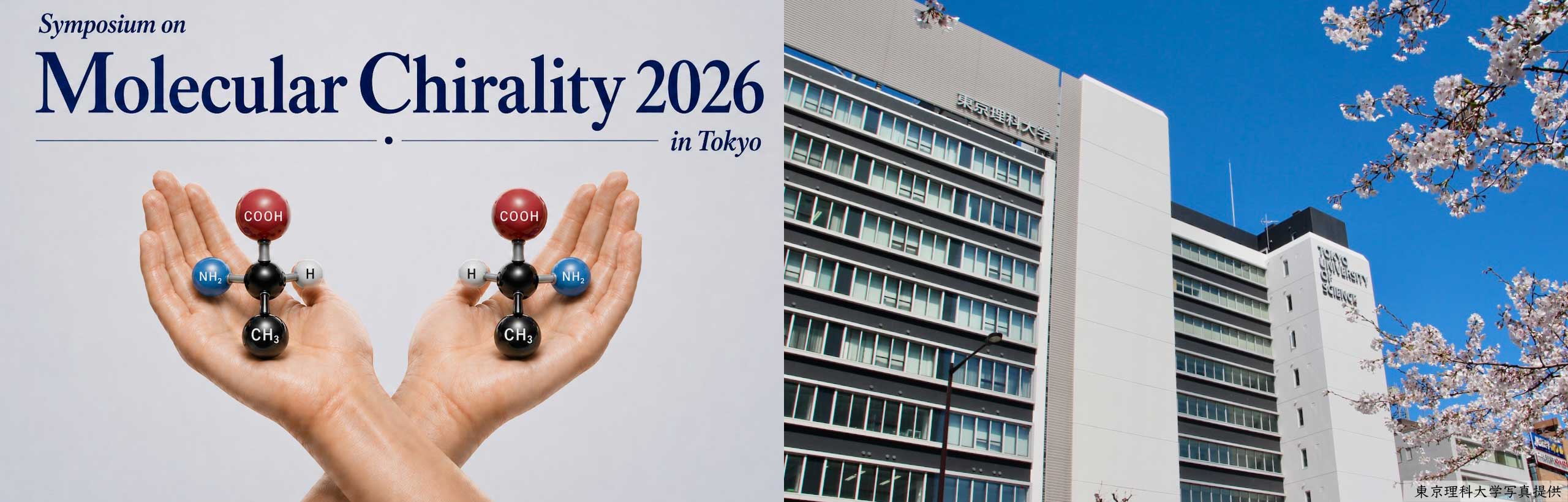 MC2026 Symposium on Molecular Chirality 2026