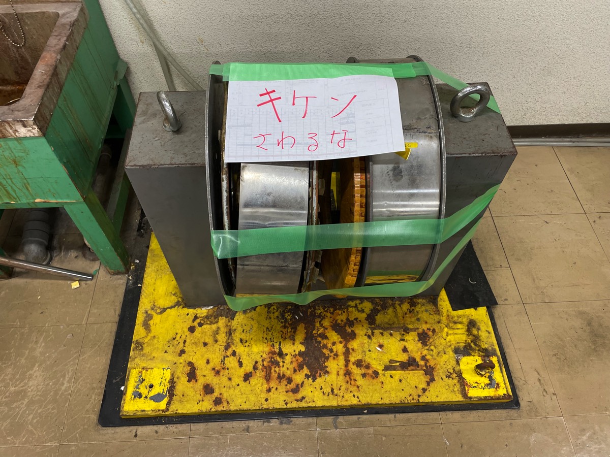 最後はゴミにならないよう廃棄です