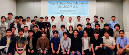 NAKAYAMA Laboratory, TUS