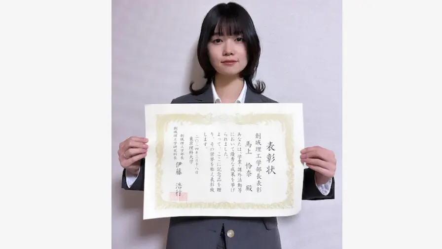 表彰写真