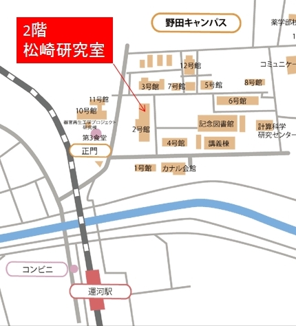 noda campus
