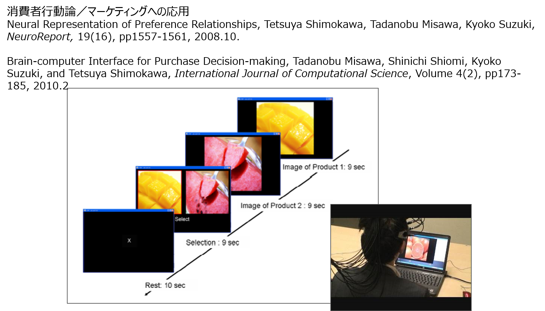 research_system07.png