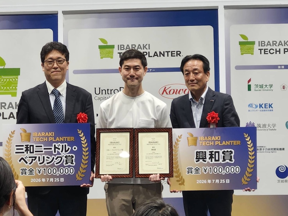 第10回茨城テックプラングランプリで三和ニードルベアリング賞および興和賞を受賞した様子