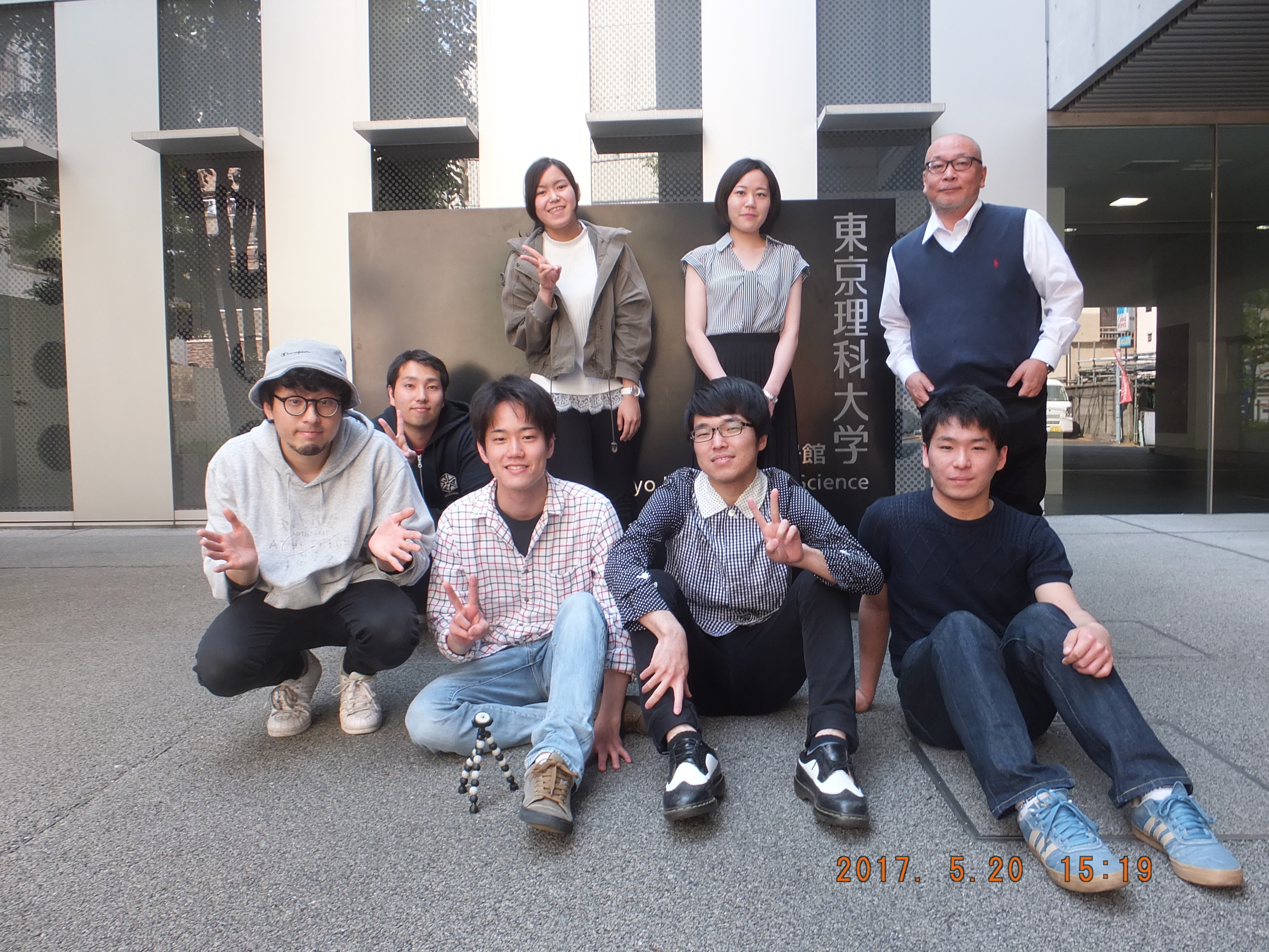 2017年度 鞆研究室 集合写真
