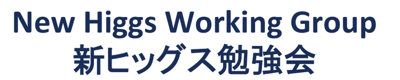NHWG