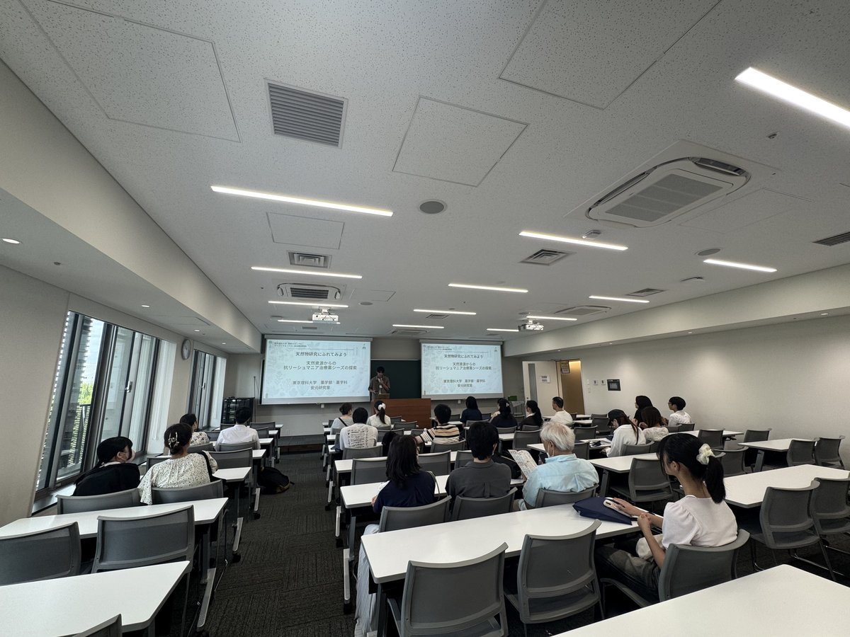 研究紹介プレゼンテーション